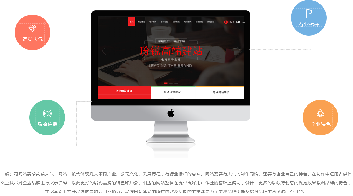 芜湖网站建设 芜湖网站建设