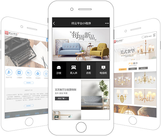 芜湖做网站 芜湖做网站