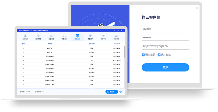芜湖制作网站 芜湖制作网站