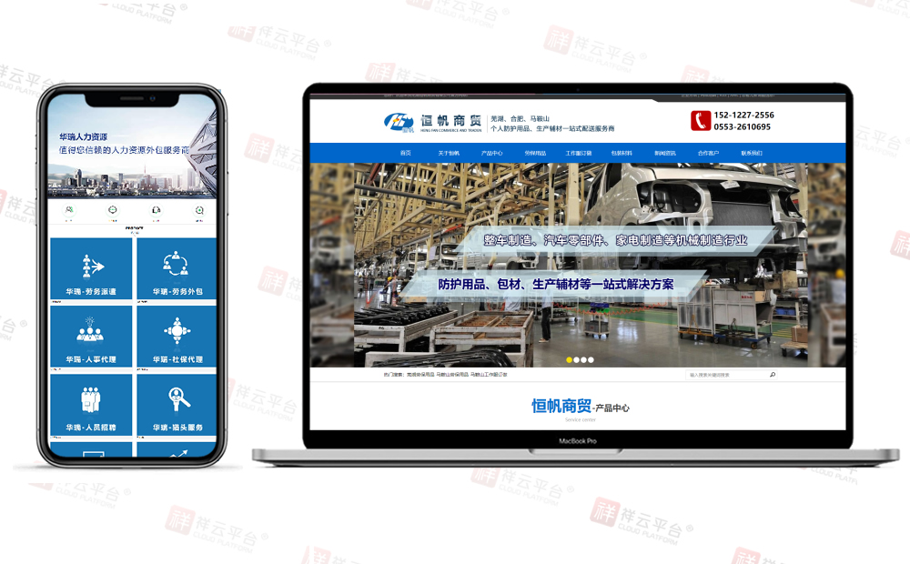 芜湖百度推广 芜湖百度推广