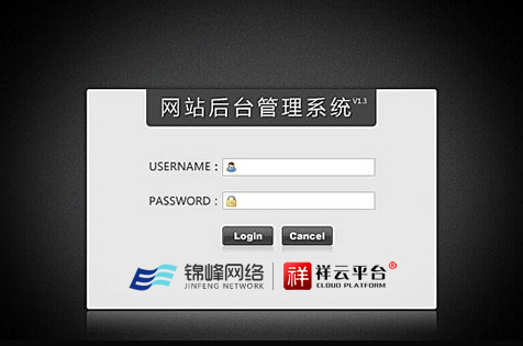 芜湖网站制作公司 芜湖网站制作公司